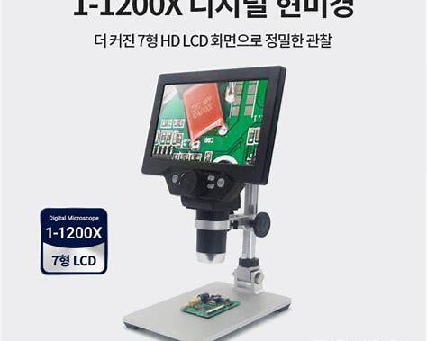 디지털 정밀 현미경 COMS BB364 (7형 HD LCD, 1~1200배 확대)